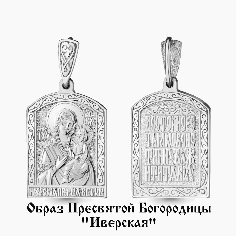 Подвески серебряные